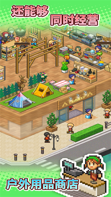 森丘露营地物语中文破解版 V1.1.9 安卓版截图4