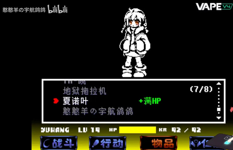 传说之下AU手游 V1.0.3 安卓版截图2