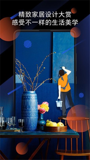 小米画报2024 VM25100200 安卓版截图1