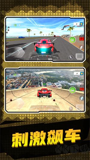 地下城深渊勇士 V2.0.3 安卓版截图1