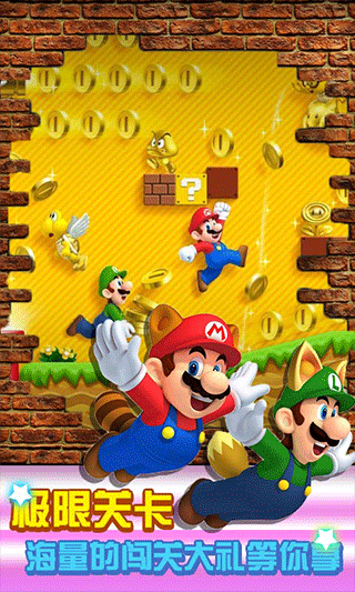 超级里奥酷跑 V2.0.7 安卓版截图1