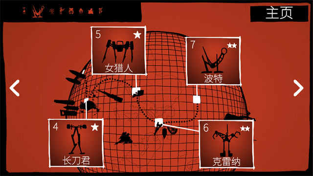 战列巡洋舰手游 V7.0.33 安卓版截图3