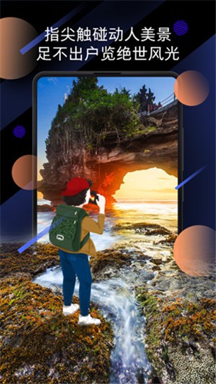 小米画报2024 VM25100200 安卓版截图2