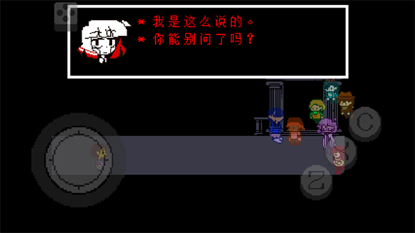 地域传说彩虹 V1.0 安卓版截图1