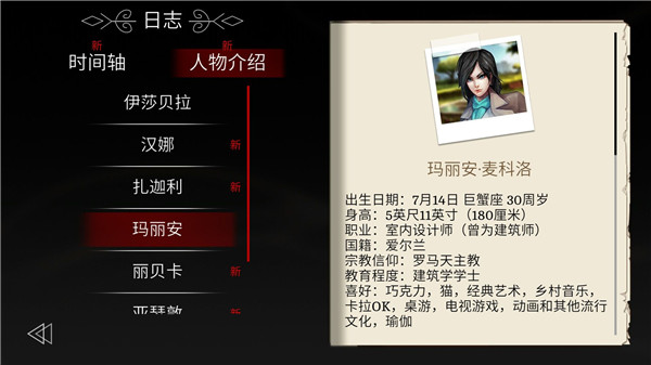 埃德蒙庄园冒险记 V2.4.0 安卓版截图4