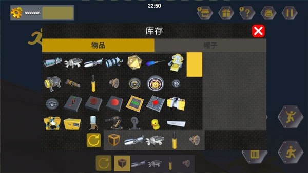 万物创造机械师 V1.9.03 安卓版截图3
