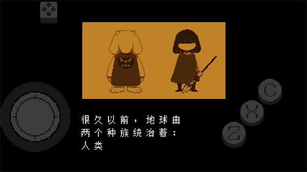 地域传说彩虹 V1.0 安卓版截图3