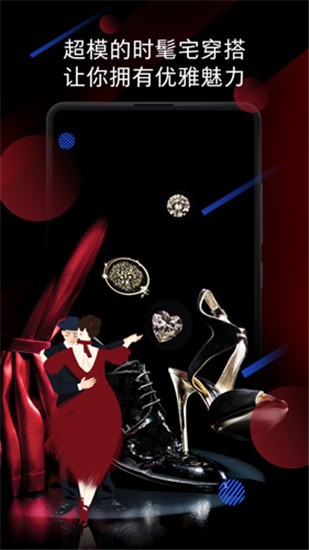 小米画报2024 VM25100200 安卓版截图3