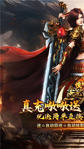 摸金之路传奇 V1.0.0 安卓版截图1