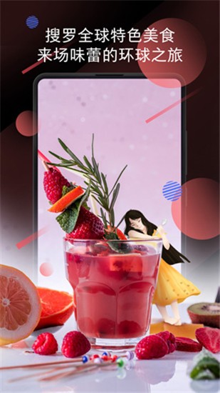 小米画报2024 VM25100200 安卓版截图4