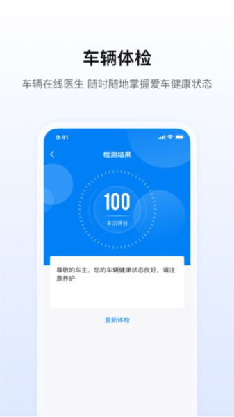 陕轻智慧行最新APP V2.4.6 安卓版截图2