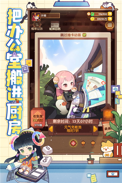 爆炒江湖无敌版 V1.49 安卓版截图4