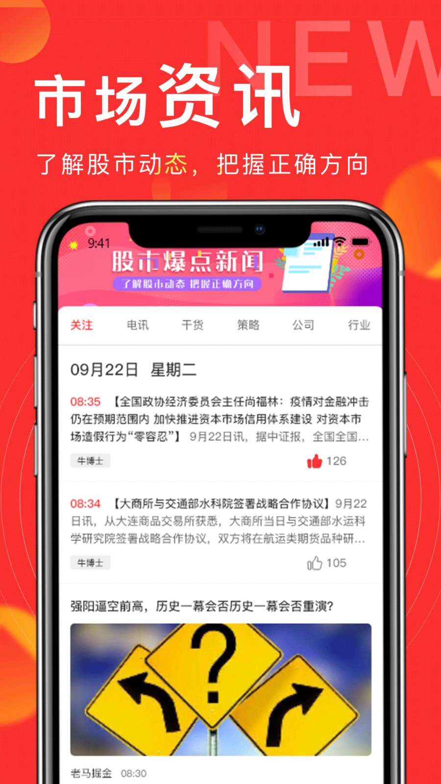 发发学堂 V6.9.34 安卓版截图3
