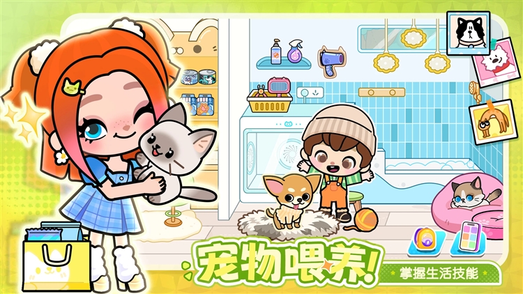 啊哈世界2026最新版 V5.2.1 安卓版截图3