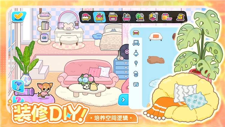 啊哈世界2026最新版 V5.2.1 安卓版截图2