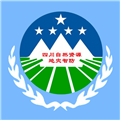 四川地灾智防管理版APP