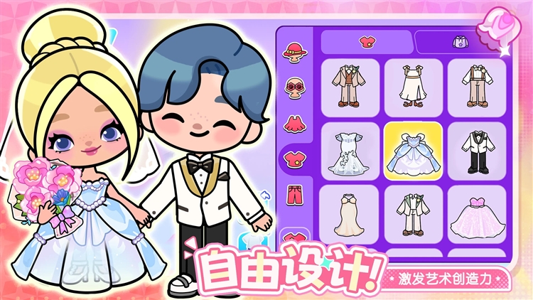 啊哈世界2026最新版 V5.2.1 安卓版截图1