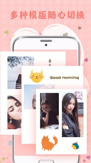 MIX拼图 V6.4.645 安卓版截图2