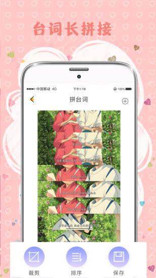 MIX拼图 V6.4.645 安卓版截图4