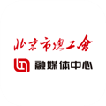 北京工会APP