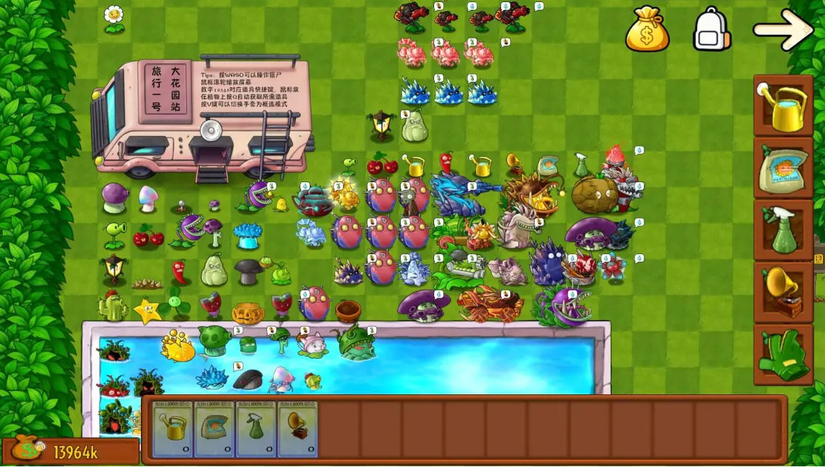 植物大战僵尸融合版加强版 V3.4.2 安卓版截图2