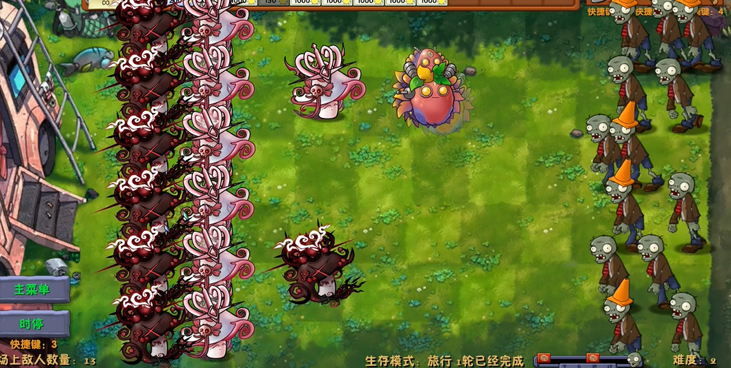 植物大战僵尸融合版加强版 V3.4.2 安卓版截图1