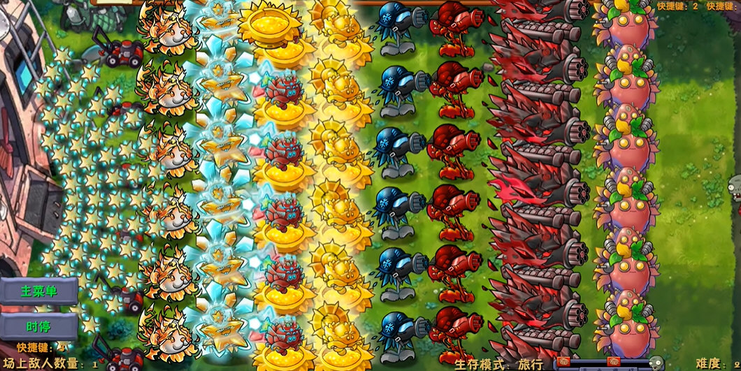 植物大战僵尸融合版加强版 V3.4.2 安卓版截图4