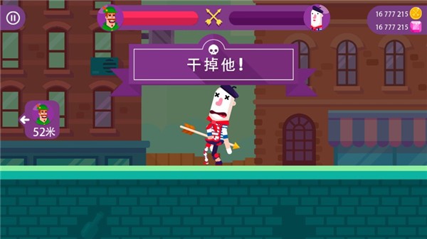 弓箭手们正式版 V11.0.0 安卓版截图2