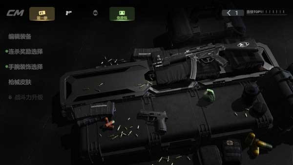 战术大师中文版 V0.29.2 安卓版截图2