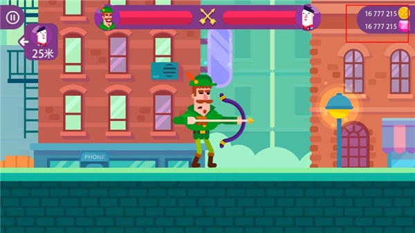 弓箭手们正式版 V11.0.0 安卓版截图3