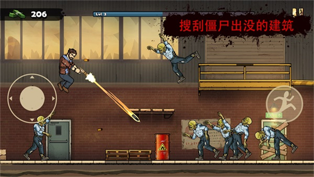 战车撞僵尸地牢正版 V1.22.230 安卓版截图2