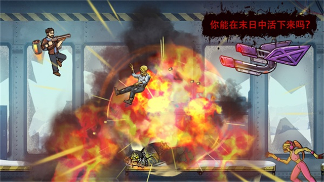 战车撞僵尸地牢正版 V1.22.230 安卓版截图3