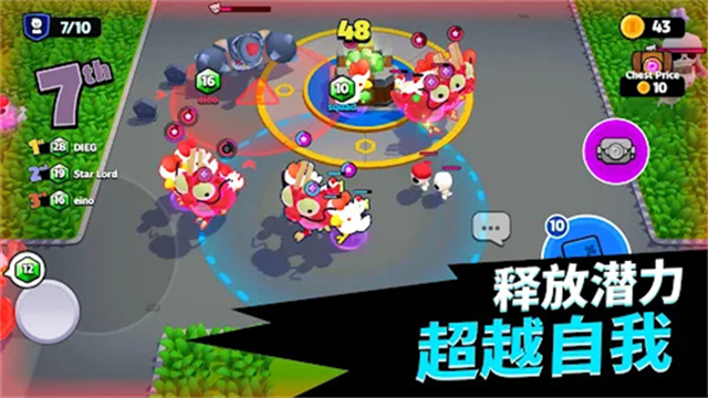 Dream Blast V1.102.0 安卓版截图1