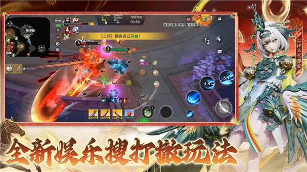 决战平安京单机不联网版 V1.301.0 安卓版截图3