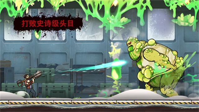 战车撞僵尸地牢正版 V1.22.230 安卓版截图1