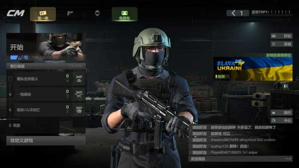 战术大师中文版 V0.29.2 安卓版截图3