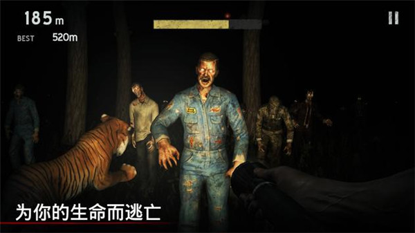 勇闯死人谷2025版 V2.9.4 安卓版截图1