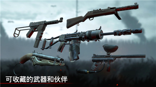 勇闯死人谷2025版 V2.9.4 安卓版截图4