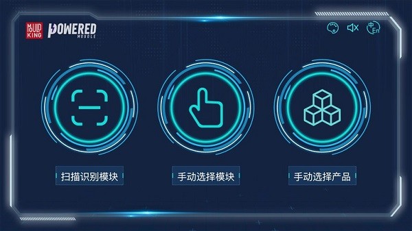 宇星科技 V2.5.8 安卓版截图1