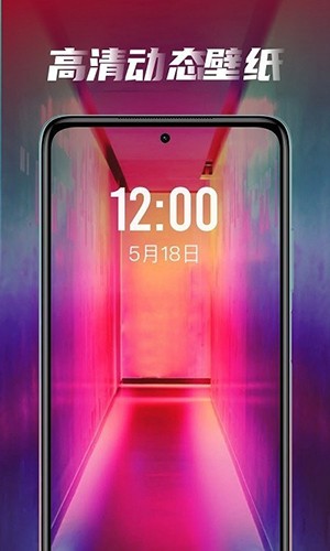 皮皮壁纸 V1.6.4 安卓版截图3