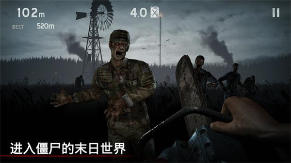 勇闯死人谷2025版 V2.9.4 安卓版截图2