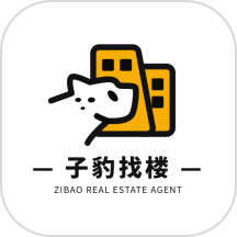 子豹找楼商家端