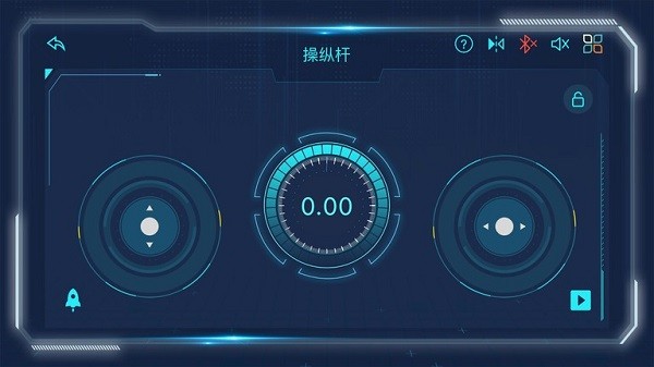 宇星科技 V2.5.8 安卓版截图3