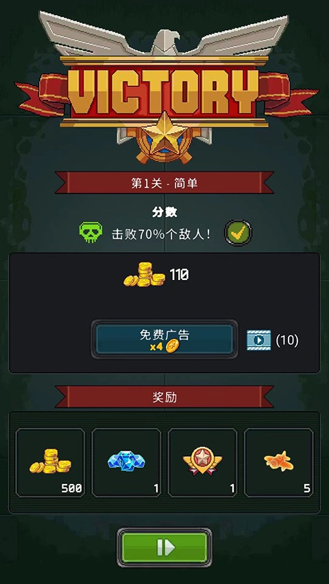 空军1945游戏 V15.26 安卓版截图3