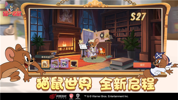 猫和老鼠bilibili版 V7.45.0 安卓版截图5