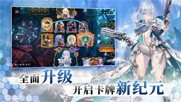 影之诗vivo渠道服 V11.6.0 安卓最新版截图5