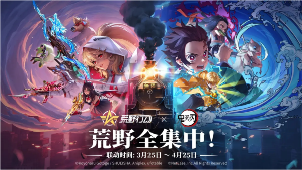 荒野行动快手版 V1.463.750110 安卓版截图1