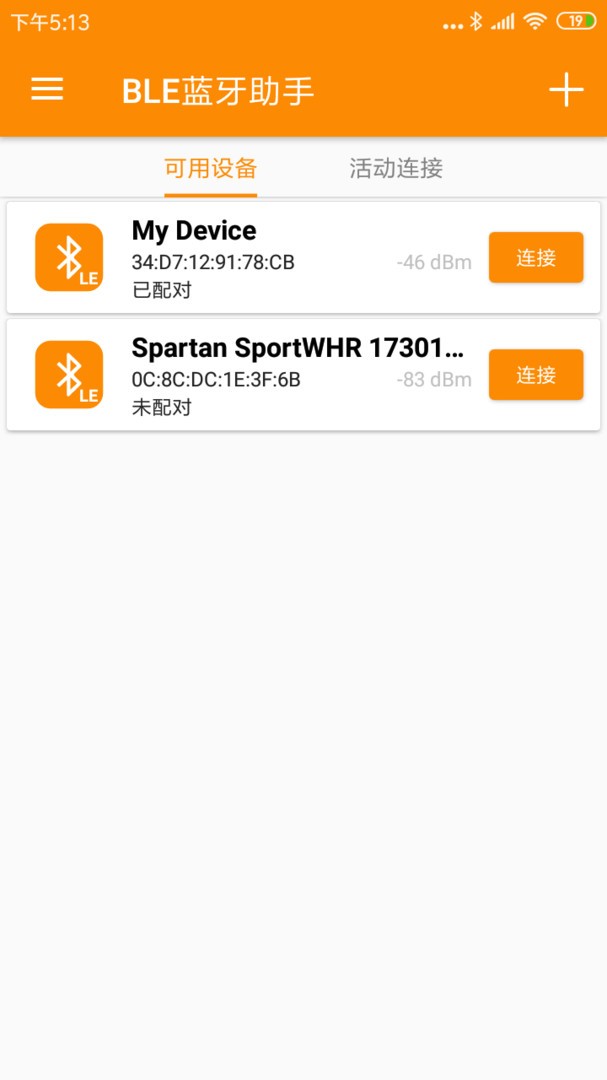 BLE蓝牙助手 V1.3.87.002814 安卓版截图1