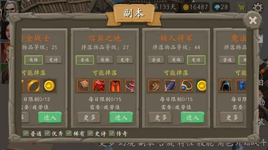 风城内置作弊菜单破解版 V2.9.1 安卓版截图1