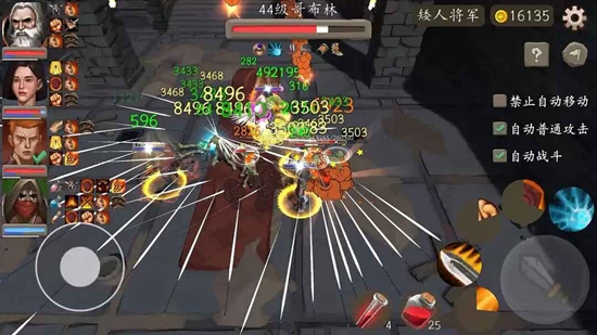 风城内置作弊菜单破解版 V2.9.1 安卓版截图3